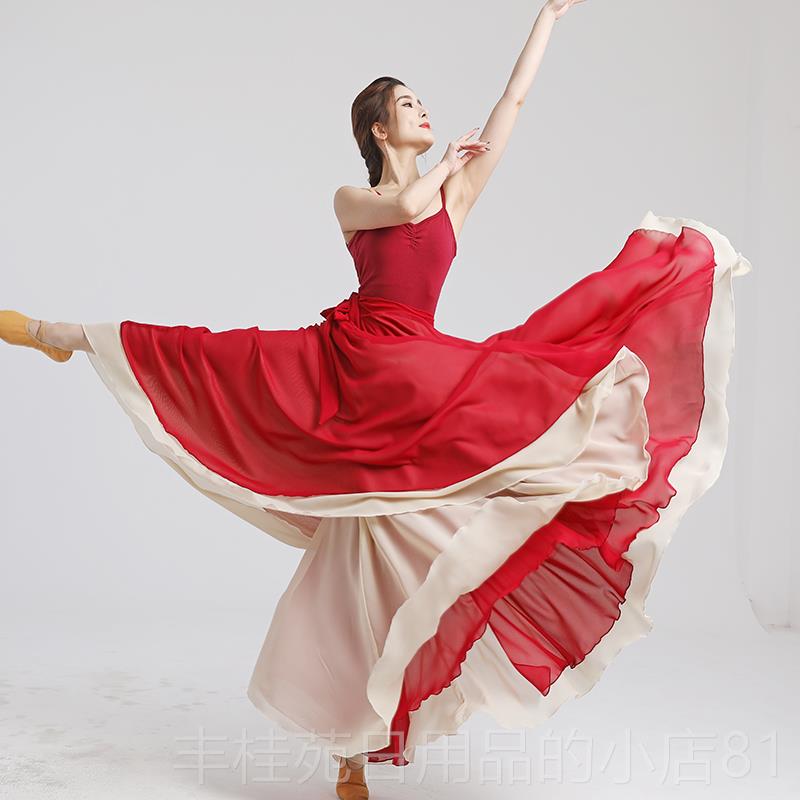 正品202古典长裙民韵族舞蹈大摆裙艺2考舞身练功服720度中国风演