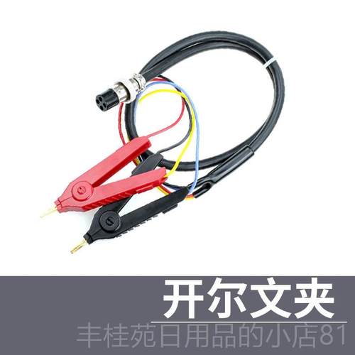 正品电池内阻测试仪DIY锂池蓄电8池高精度yr1030级1电650升电瓶检