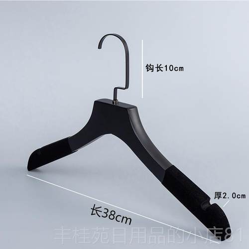 正品黑色木实木衣架男装女装装服店成防滑衣挂植绒质衣人服架定制