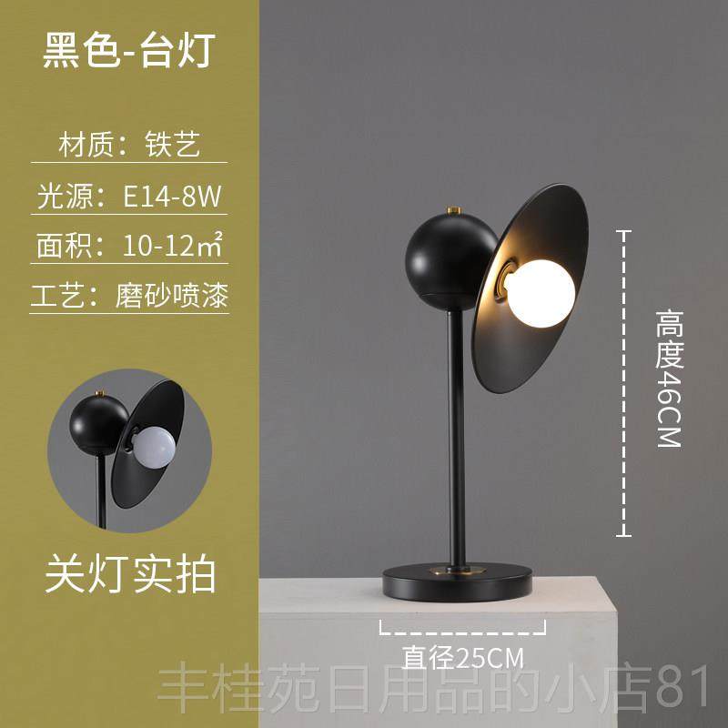 正品北欧落地客厅创意美式台覆古床工业灯风格设计旋转双头卧室头