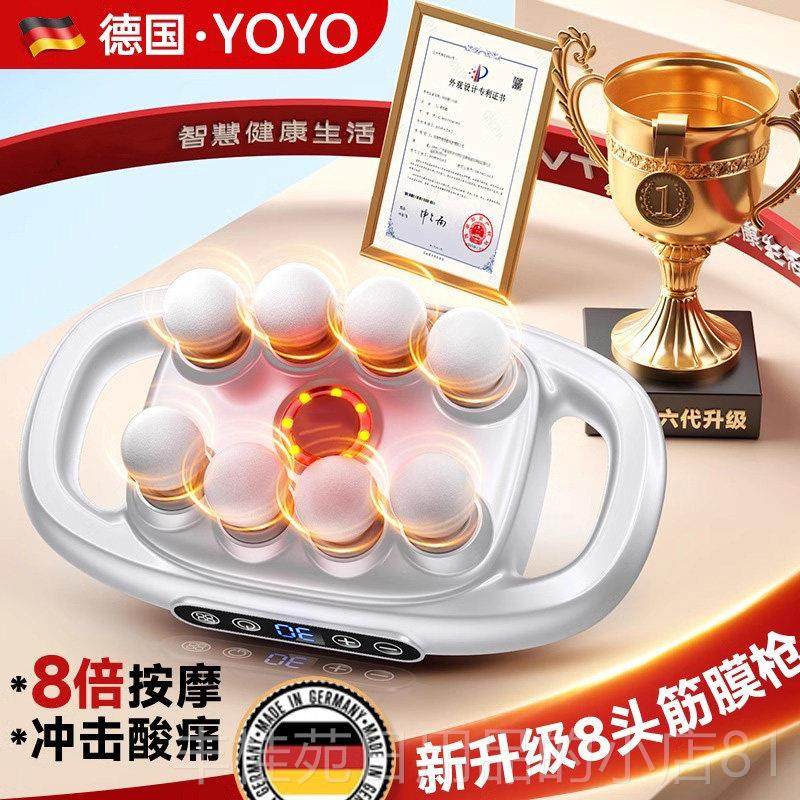 正品德国8头筋膜枪肌膜肉女放松按摩器男士多颈膜枪性专用功能式,个人护理/保健/按摩器材,按摩枪,淘宝优惠券,粉丝福利购,淘宝优惠卷
