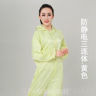 工静作 袋款 正品 口包连邮防电连帽身服白蓝洁净服防尘喷漆服加大码