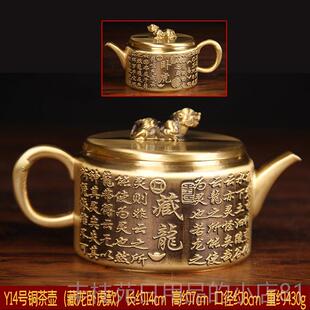 正品黄铜百茶壶茶杯耐摔铜藏卧虎器室家居茶具办龙公客厅福装饰品