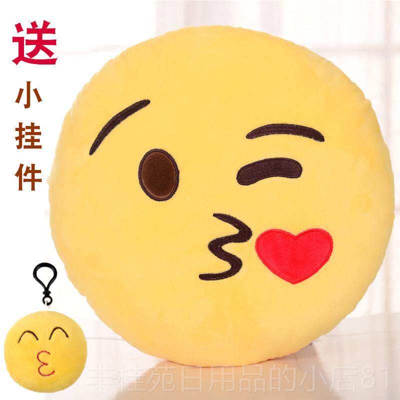 正品滑脸抱枕表稽情包抱枕表情毛可绒玩具公脸仔枕头笑靠垫暖手睡