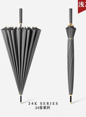 正品雨伞长l男大号大直柄简约直杆抗风黑色双人自动定制og超柄o广