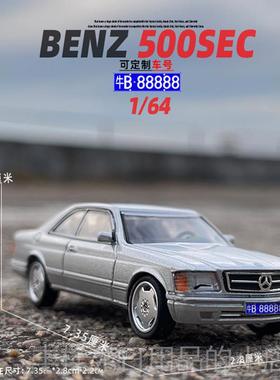 正品1/6奔4赛德斯梅-驰50Sec合0金汽车模型人造小型迷你儿童玩具