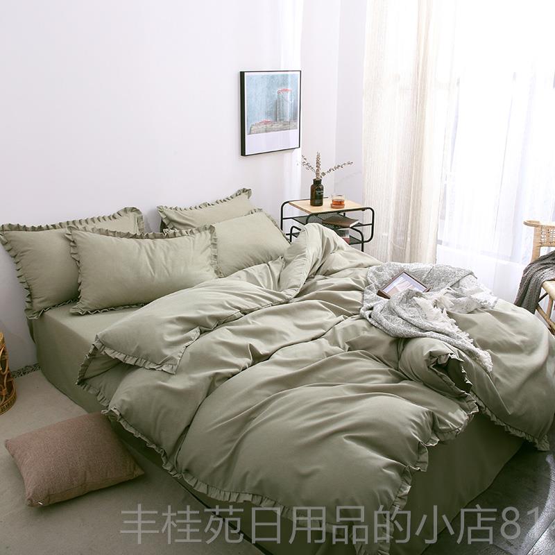 正品i红ns网纯色酒店床上用品四件套北欧风1.8款床单m被套宿舍三