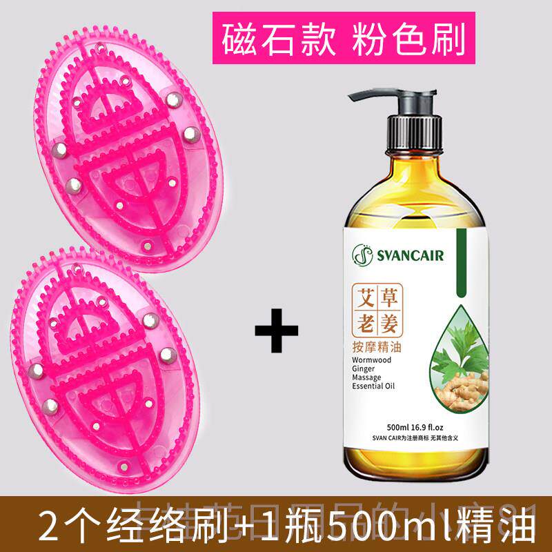 正品经络按刷揉摩肚子燃身脂精油腹部瘦身硅胶刮痧仪神器全软疏通