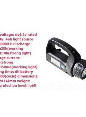 正品（同海）电动升降机I王5w00多功能巡检5工作灯Iw5121防爆强光