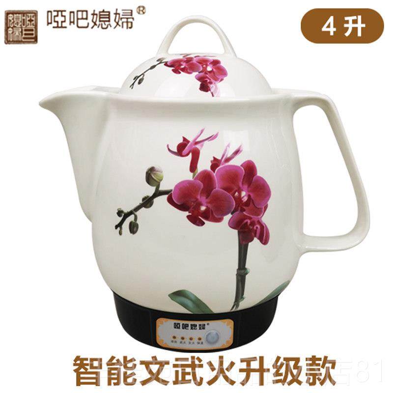 正品台湾品牌哑吧媳妇电子煎上药药罐煎药器全药自动雷壶允中药煎,厨房电器,养生壶/煎药壶/养生杯,淘宝优惠券,粉丝福利购,淘宝优惠卷