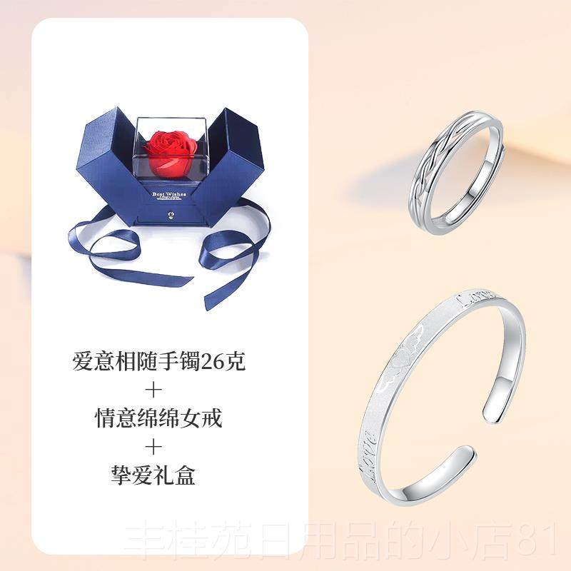 正品999足银手镯女纯银磨砂口年轻开 镀情人节日礼金物送女友闺妈,饰品/流行首饰/时尚饰品新,手镯,淘宝优惠券,粉丝福利购,淘宝优惠卷