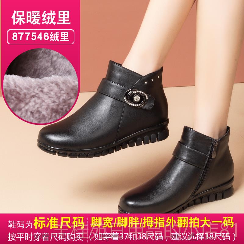 正品冬季老人妈滑妈棉鞋女暖鞋真皮羊毛防底保加绒中老年人软皮鞋