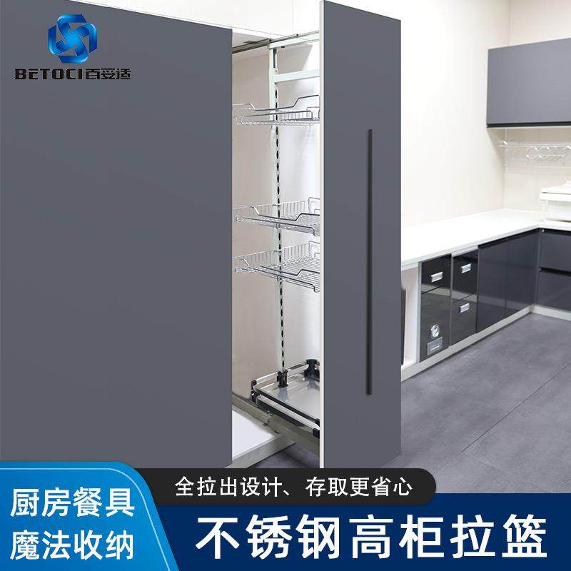 不锈钢高柜拉篮 厨房橱柜收纳抽屉式大怪物超窄侧拉高深柜调味篮