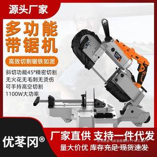 博尔特多功能带锯机小型卧式金属木工带锯切割机锯条45度型材直销
