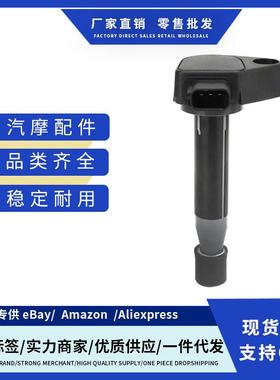 厂价30520P8EA01 30520P8FA01 30520RCAA02 UF242点火线适用讴歌