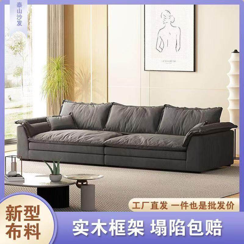 意式极简科技布艺沙发客厅小户型简约现代家用直排轻奢网红款