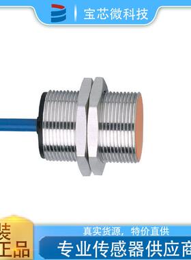 电感式接近开关 型号NI5012 螺纹结构