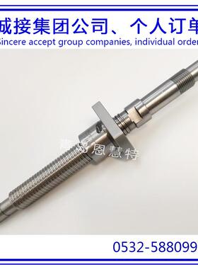 THK滚珠丝杠DIK2006-6 DIK2008-4 DIK2504-6丝杠螺母04