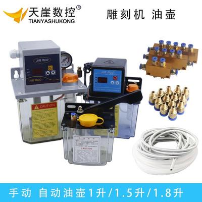 滑块导轨加油泵不锈钢手动自动油壶 压力铸铝润滑注油器雕刻机配