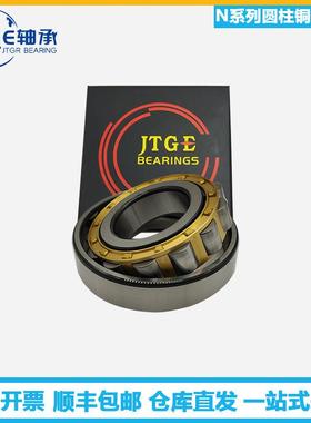 JTGE轴承N314EM N315EM N316EM圆柱滚子减速机 矿山齿轮箱轴承