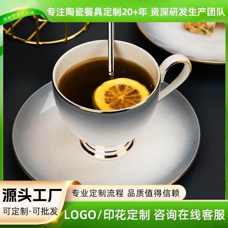 骨瓷咖啡杯碟轻奢金边陶瓷咖啡杯下午茶杯家用咖啡具套装带碟,鲜花速递/花卉仿真/绿植园艺,割草机/草坪机,淘宝优惠券,粉丝福利购,淘宝优惠卷