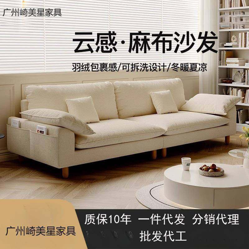 法式奶油风棉麻布艺沙发客厅新款现代简约小户型可拆洗直排沙发,鲜花速递/花卉仿真/绿植园艺,割草机/草坪机,淘宝优惠券,粉丝福利购,淘宝优惠卷