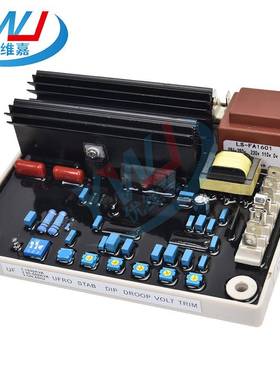 EA08A固也泰 发电机电压调节器 自动电压调节器 AVR 调压板