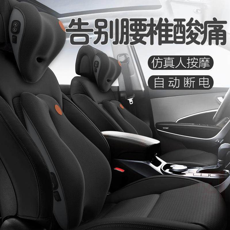 汽车靠背垫腰靠护腰头枕夏季司机开车腰托腰枕车载腰部支撑按摩