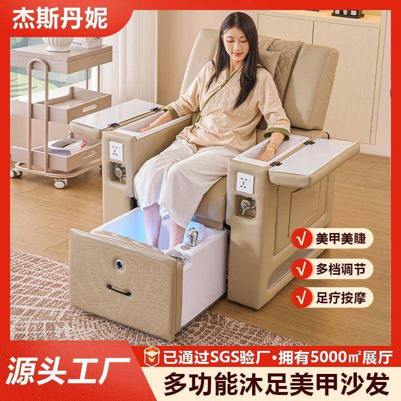 电动足疗泡脚椅靠背调节6D仿真按摩沐足冲浪泡手美甲美睫修甲沙发