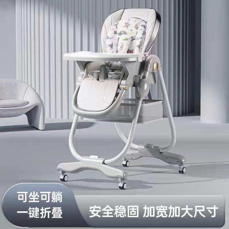 严选多功能儿童吃饭餐桌椅可调节学坐躺椅神器宝宝成长餐椅0-4岁