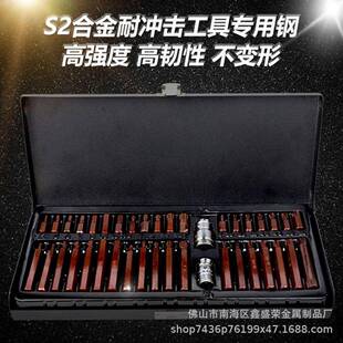 40件套汽修套装星批花型12角梅花螺丝批头组合套装内六角旋具套筒