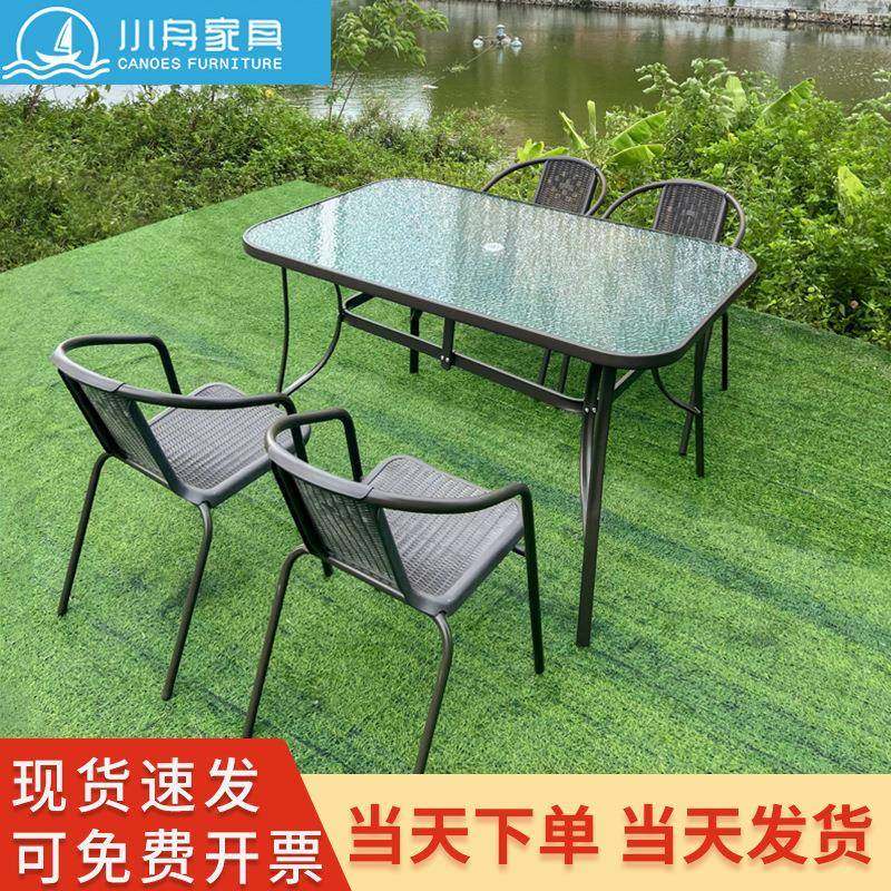 户外家具花园庭院休闲外摆桌椅奶茶店咖啡厅餐厅简约铁艺椅子茶几