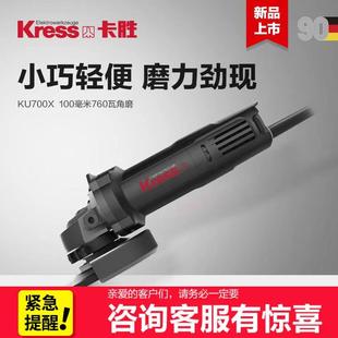 KU700X KU707B ku699B大功率打磨切割抛 KU707 卡胜角磨机KU708B