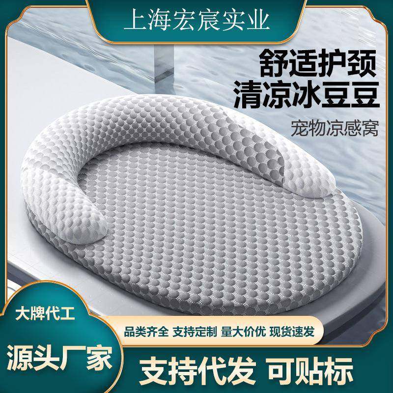 猫窝狗窝夏季宠物窝可拆洗凉感冰垫子夏天狗狗床四季通用宠物用品,鲜花速递/花卉仿真/绿植园艺,割草机/草坪机,淘宝优惠券,粉丝福利购,淘宝优惠卷