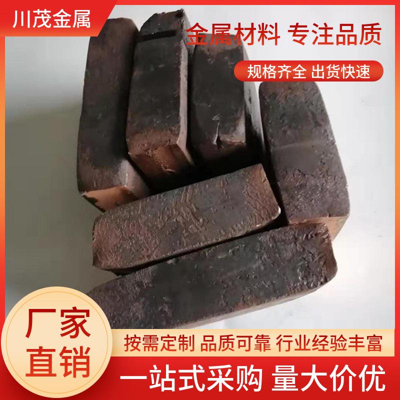 铜中间合金 铜铬10 CuCr10 铬含量9-11 细化晶粒 科研实验熔炼添