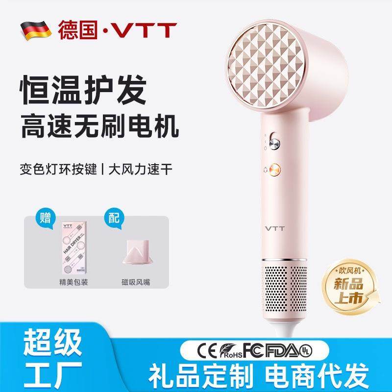 吹头发吹风机11万转大风力大功率无刷电机风温数显电吹风厂