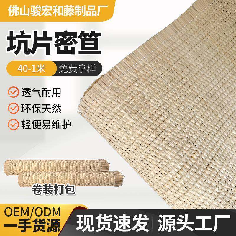 厂家现货印尼天然藤编坑片密笪真藤手工托盘家具装饰藤编原材料,鲜花速递/花卉仿真/绿植园艺,割草机/草坪机,淘宝优惠券,粉丝福利购,淘宝优惠卷