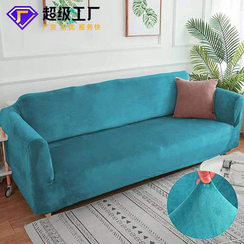 单个沙发罩沙发套防猫抓沙发垫夏季弹力沙发套防猫抓沙发防尘,鲜花速递/花卉仿真/绿植园艺,割草机/草坪机,淘宝优惠券,粉丝福利购,淘宝优惠卷
