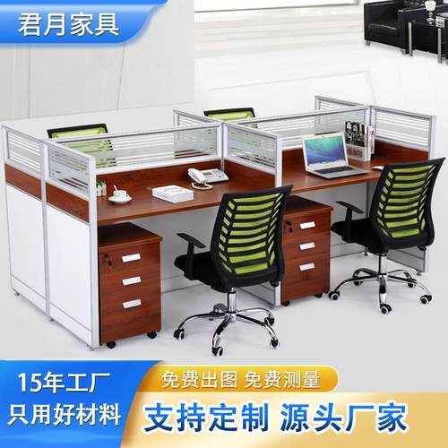 简约现代办公室电脑桌4人位板式屏风桌l型办公桌椅组合2人位工位