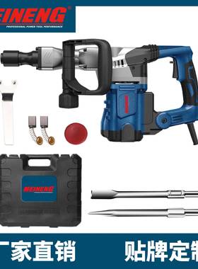 美能电动工具 0865 高品质电锤 耐用 实用工具