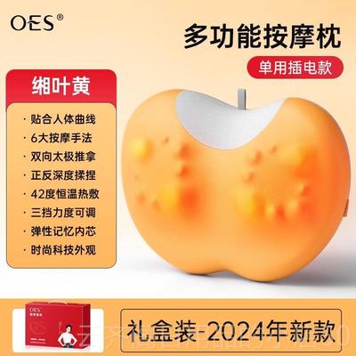正品OE器S颈椎按摩器肩部按摩仪背部腰部多功能家颈脖用揉捏子神