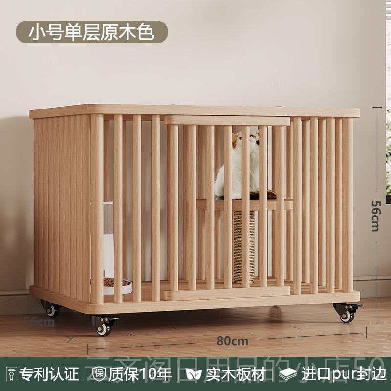 正品乐吱吱实木猫笼子家屋用室内猫子超大自由空间子猫舍猫房猫柜