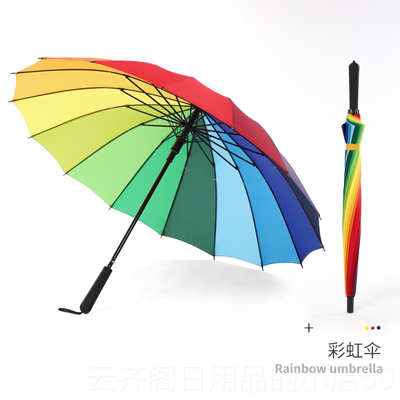 正品16骨彩虹强双防风伞长伞柄男女直杆外户伞防风增自定义标志