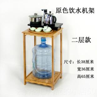 正品楠竹放水桶置物架约代收纳移简动茶水架木茶车质办公室饮水机