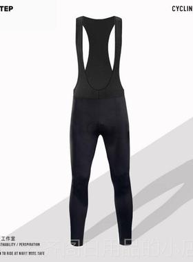 正品Toso Step春季，夏季，季和冬季羊自行车黑色和白色工公装裤