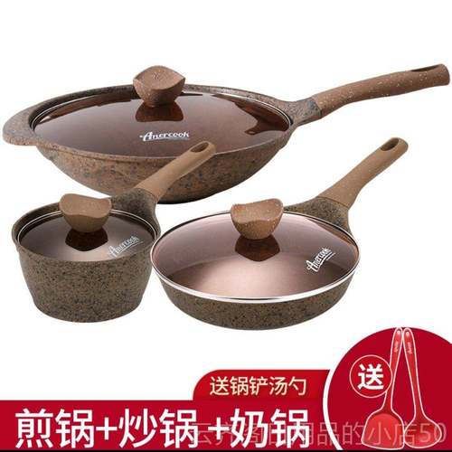 正品Arcooek阿尔菲塔炒锅煎锅奶锅炖锅家m用通不粘锅具套装电磁燃