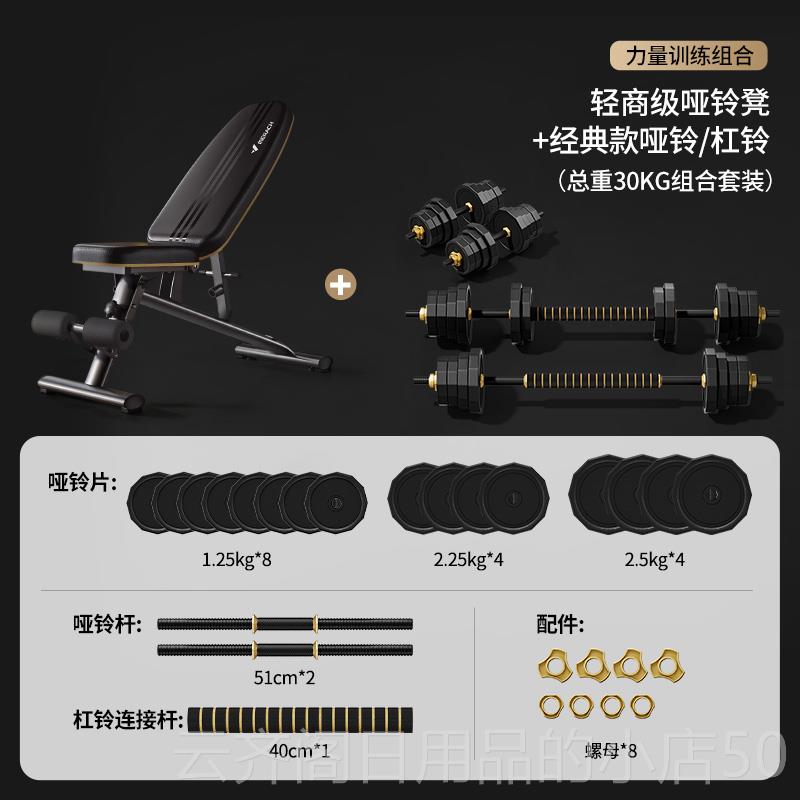 正品麦瑞克铃凳家用多功仰卧起坐板能飞鸟健身椅男士业专杠铃哑卧