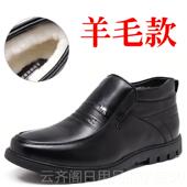 36羊毛3中老年真加绒男棉鞋 正品 商务休皮闲棉鞋 皮35小码 7冬季 男士