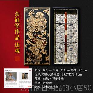 正品高赋比兴国家 非遗 佘征 征军专业级小楷毛笔 高档纯狼毫小楷