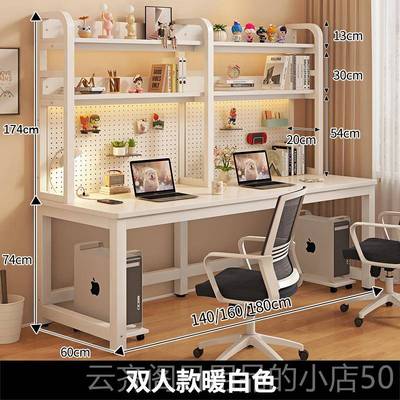 正品洞洞板书桌架一网体桌书学桌生家用桌子奶油风红台式电脑办公